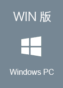 加速网 Win版